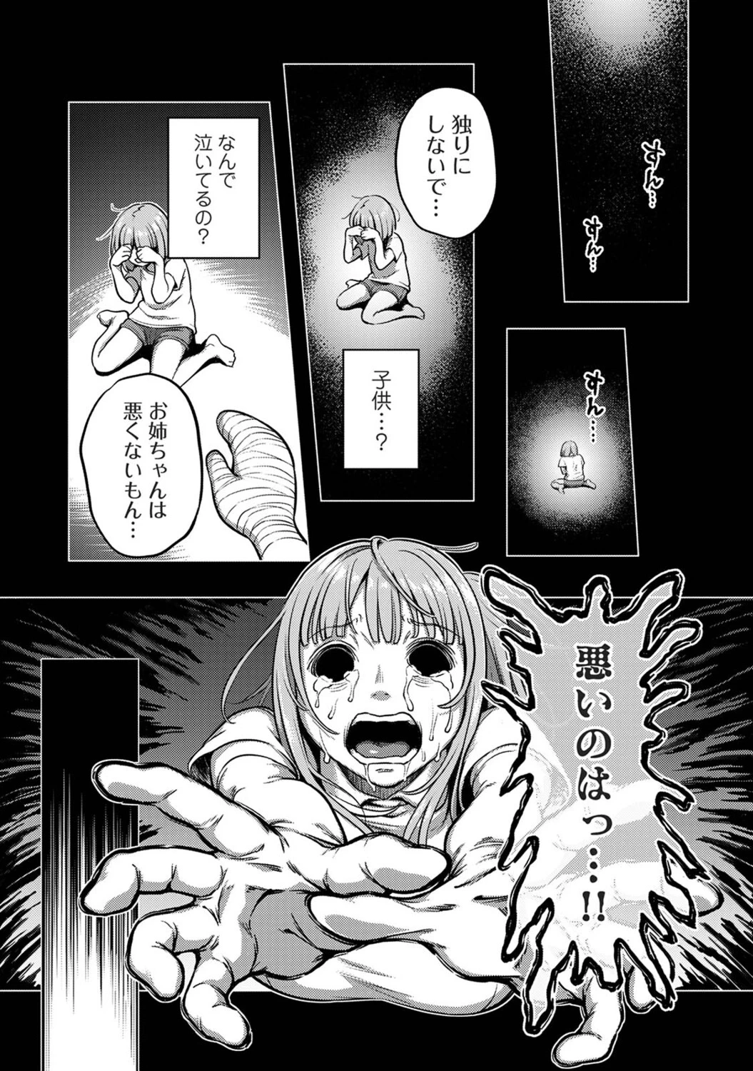 หน้า 110