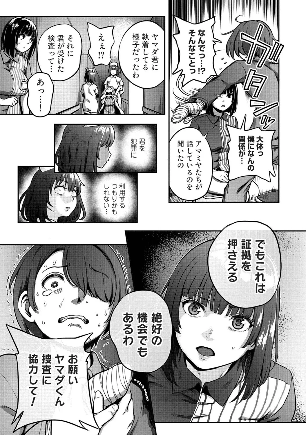 หน้า 118
