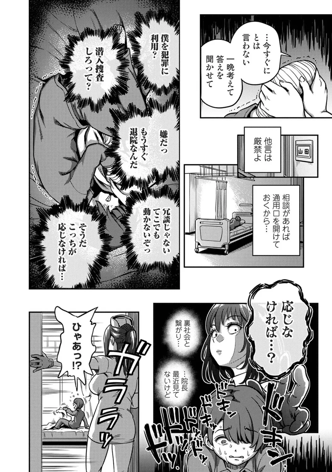 หน้า 119