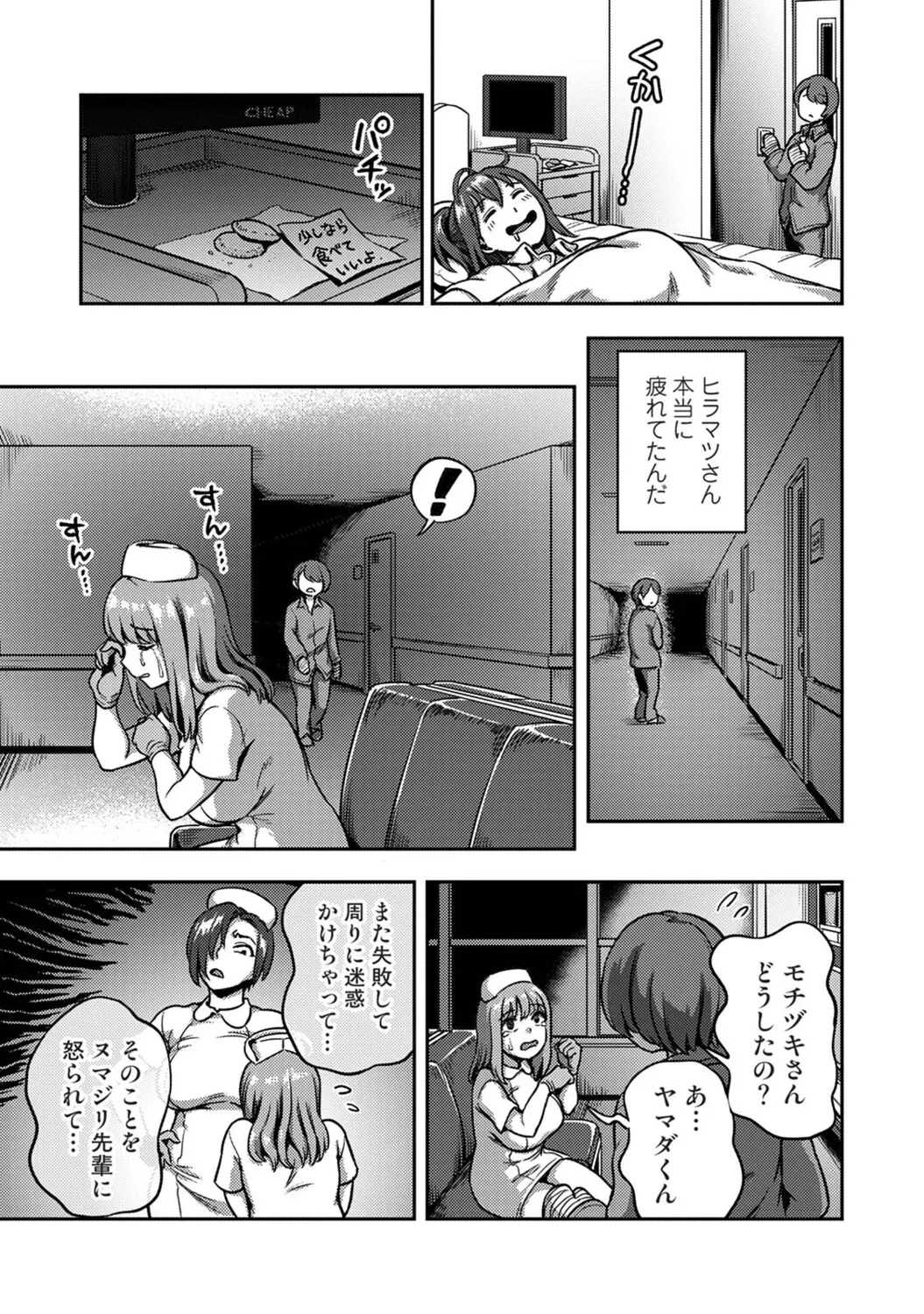 หน้า 122