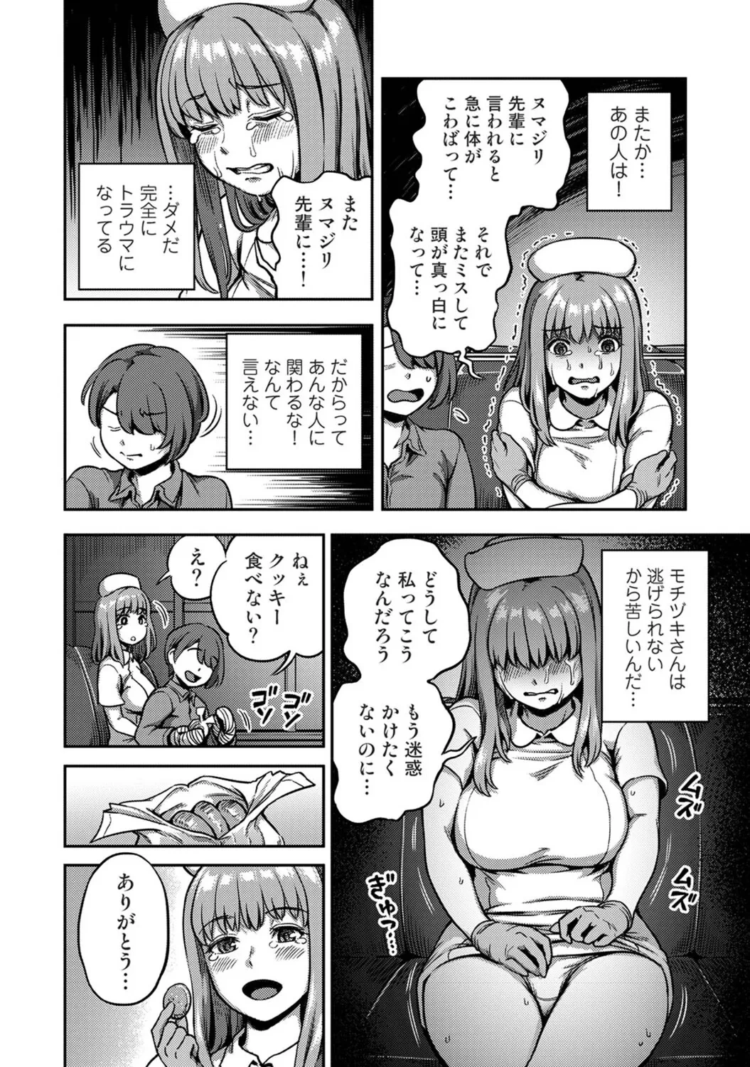 หน้า 123