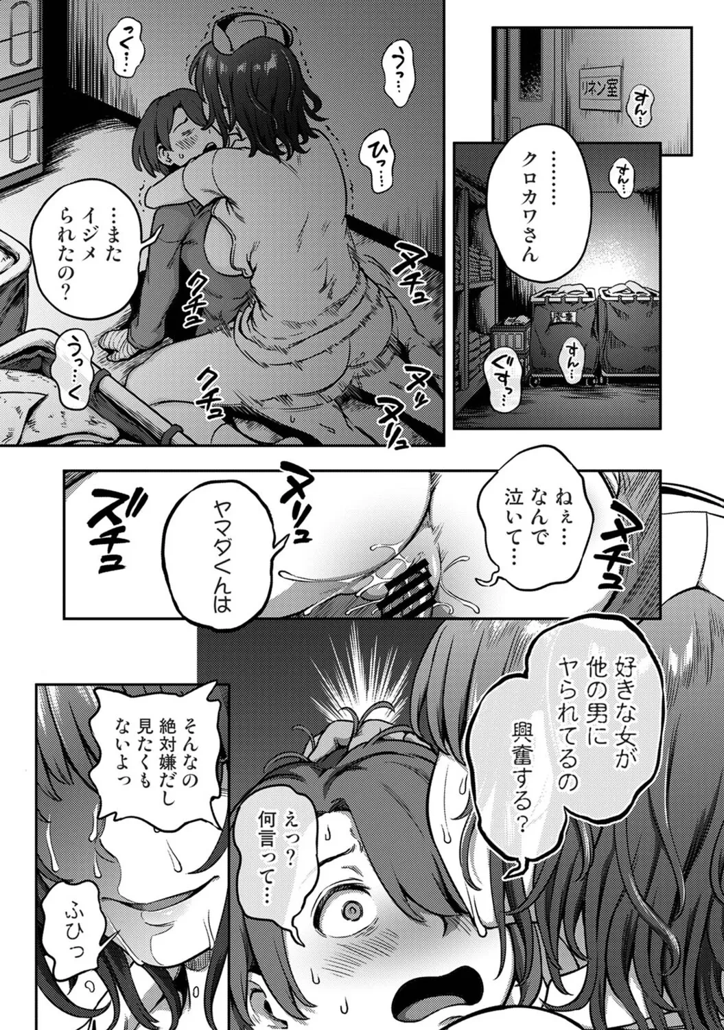 หน้า 130