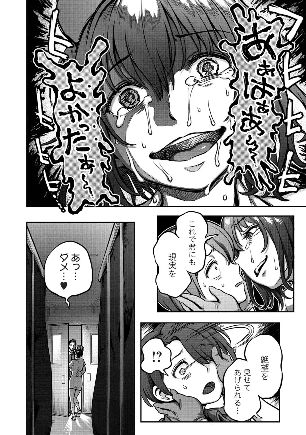 หน้า 131