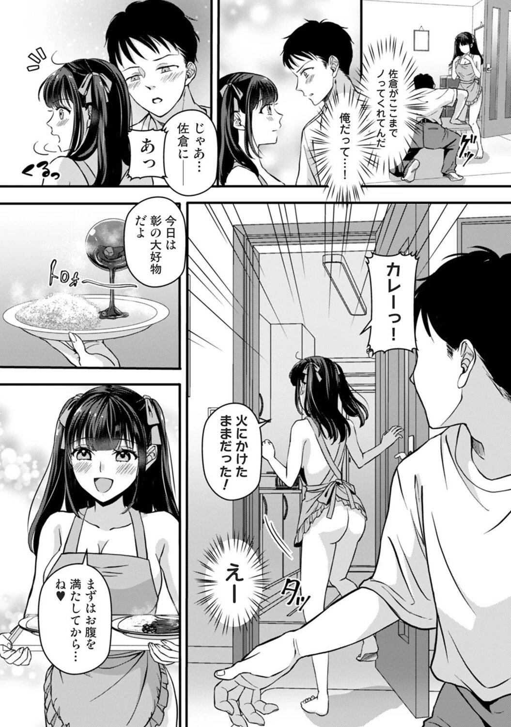 หน้า 149