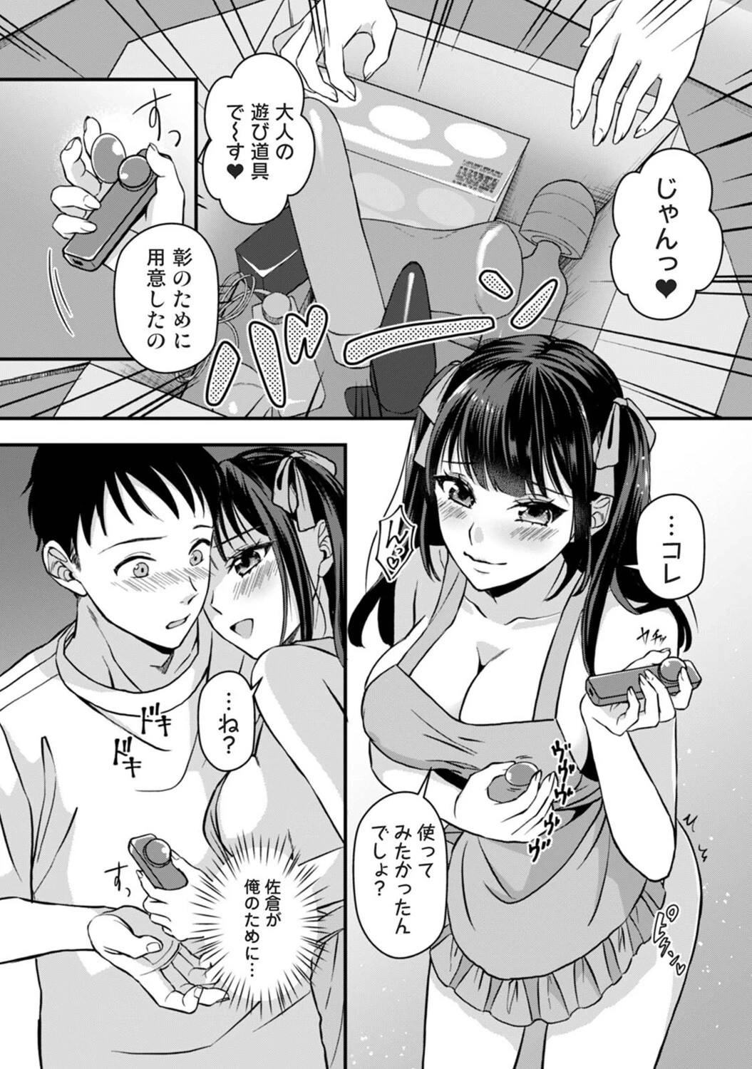 หน้า 151