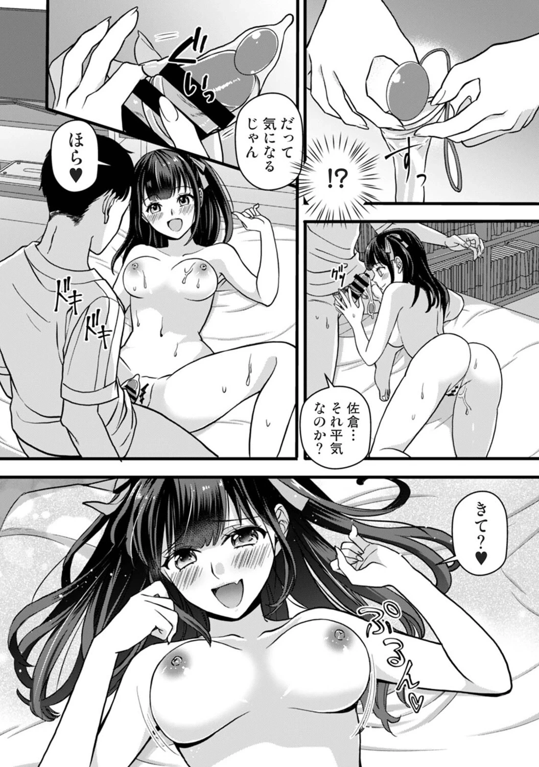 หน้า 161