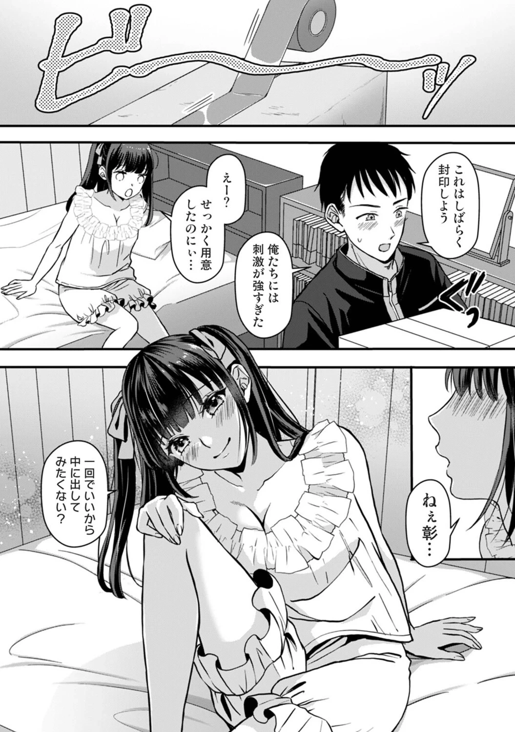 หน้า 167