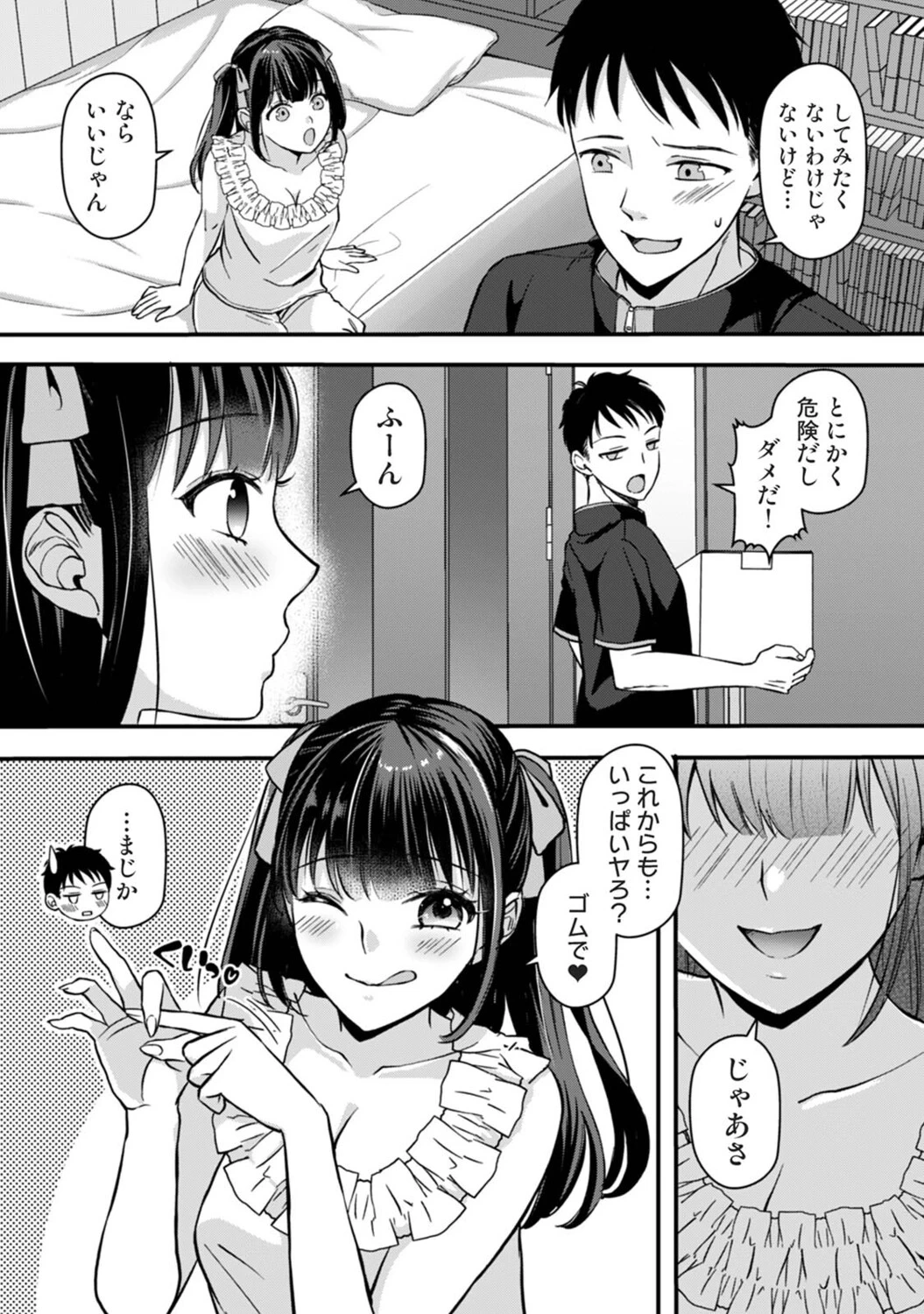 หน้า 168
