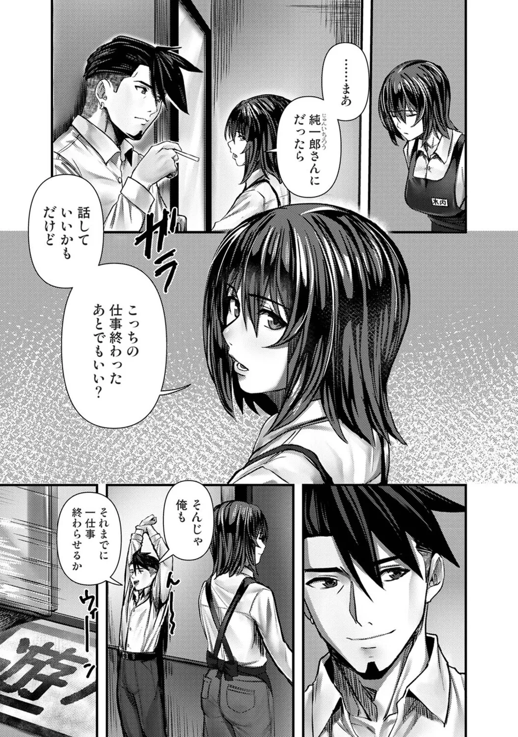 หน้า 173
