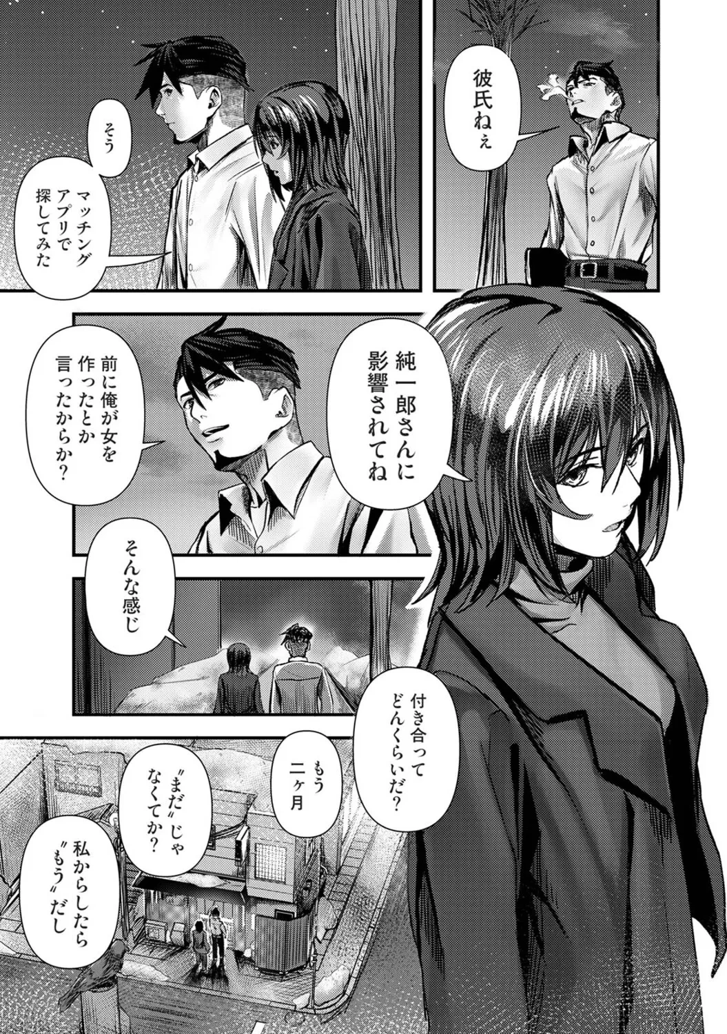 หน้า 174