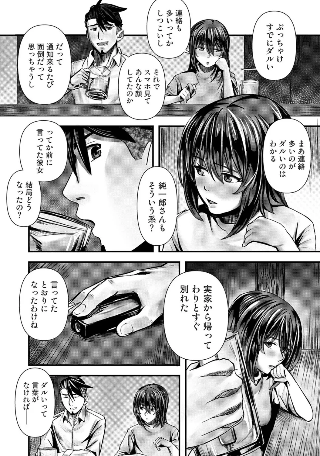 หน้า 175