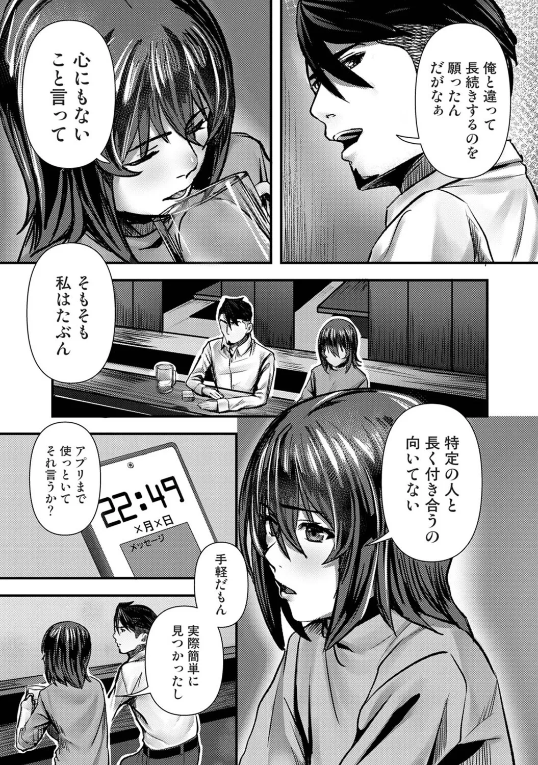 หน้า 176