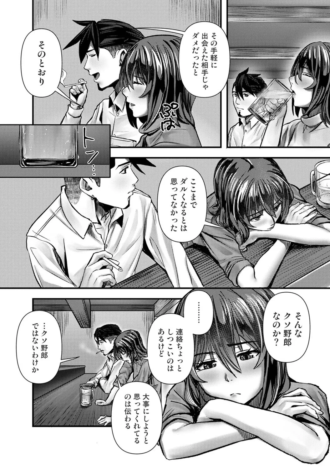หน้า 177