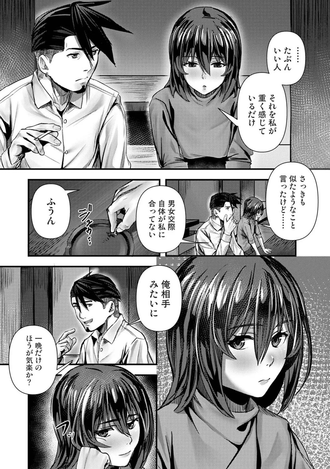 หน้า 178