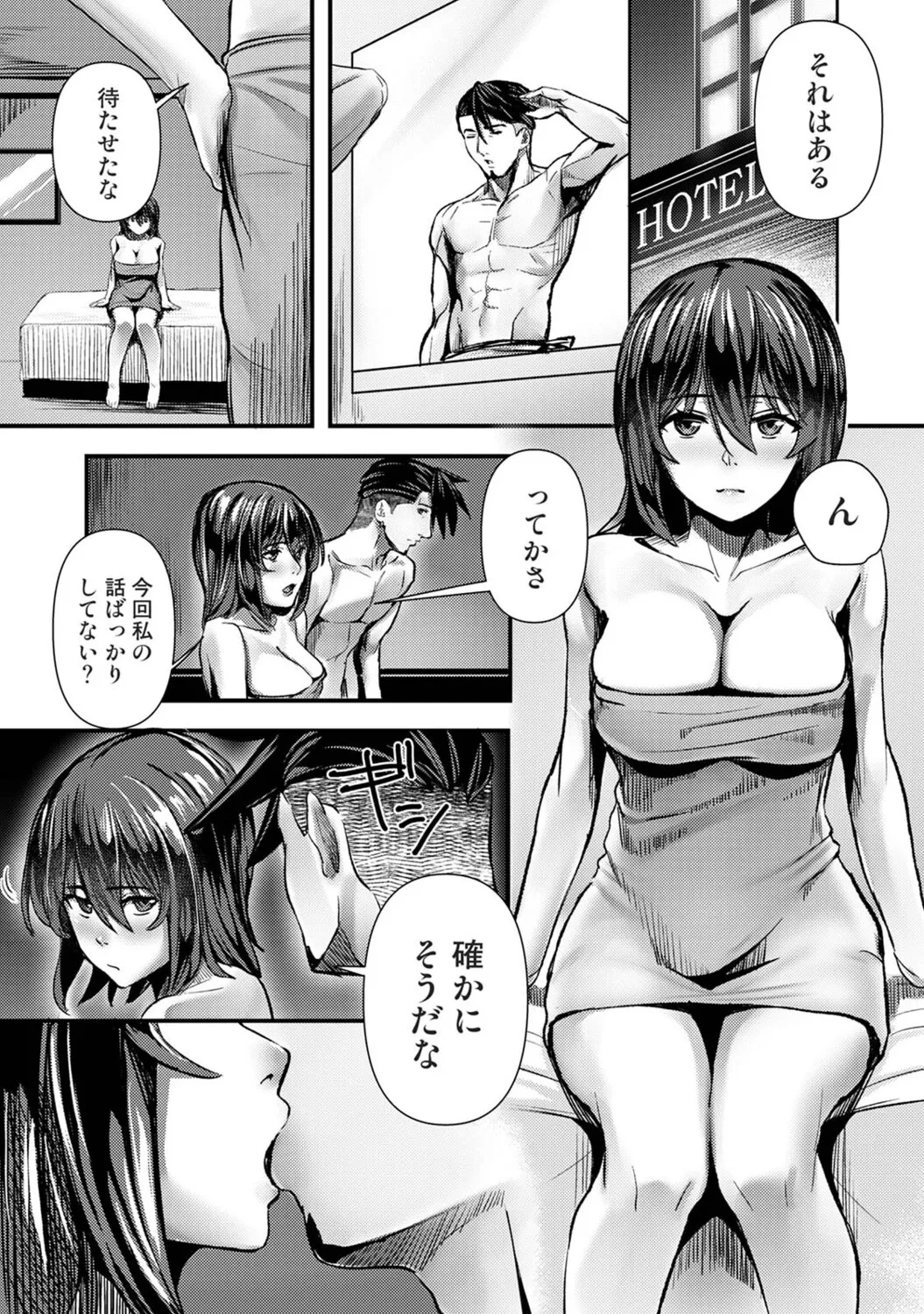 หน้า 179