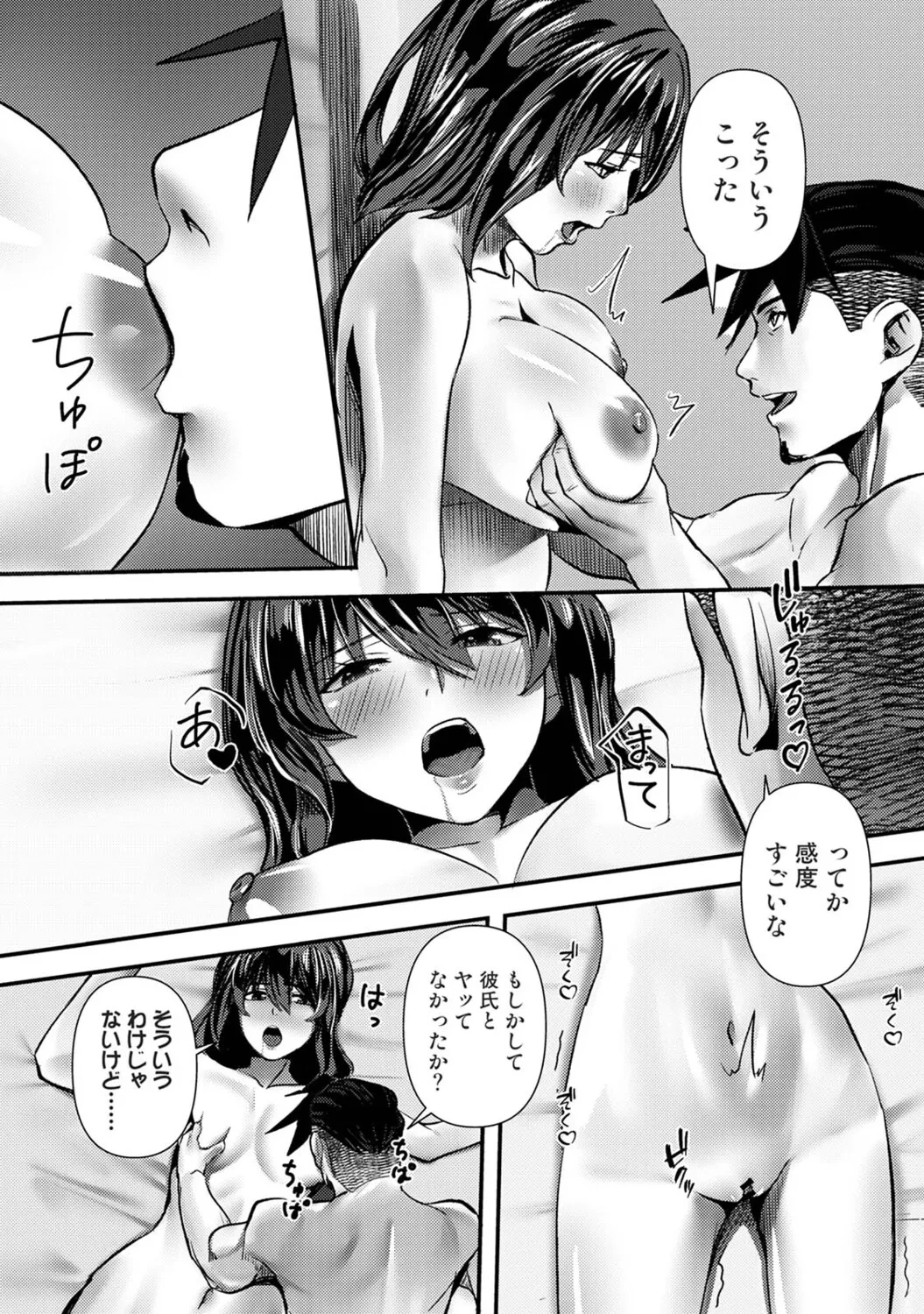 หน้า 182