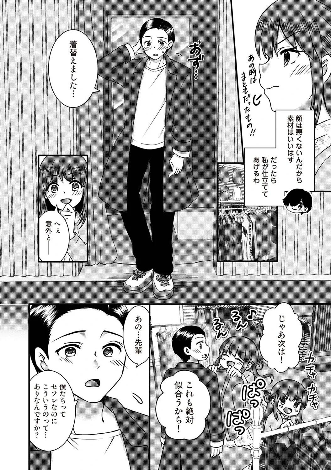 หน้า 203
