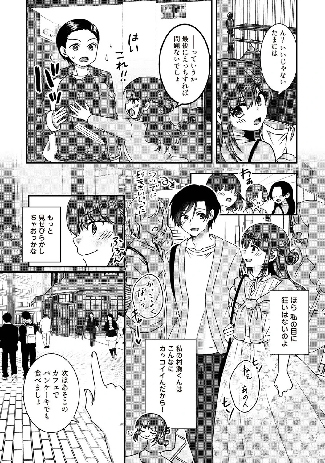 หน้า 204