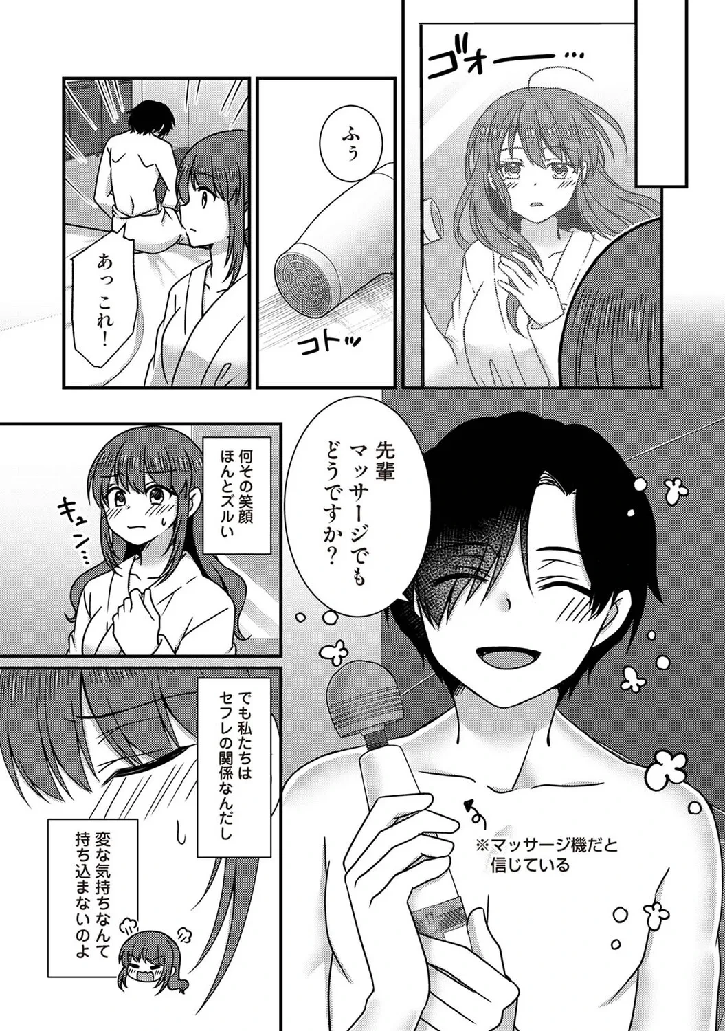 หน้า 216
