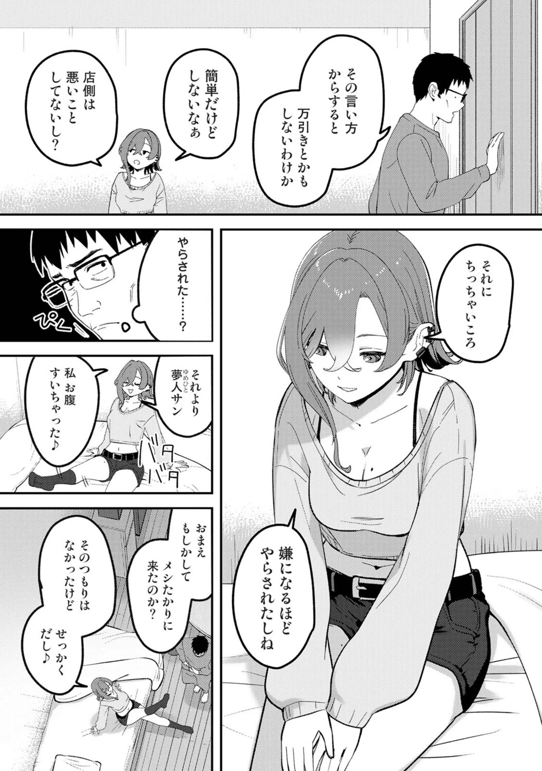 หน้า 229