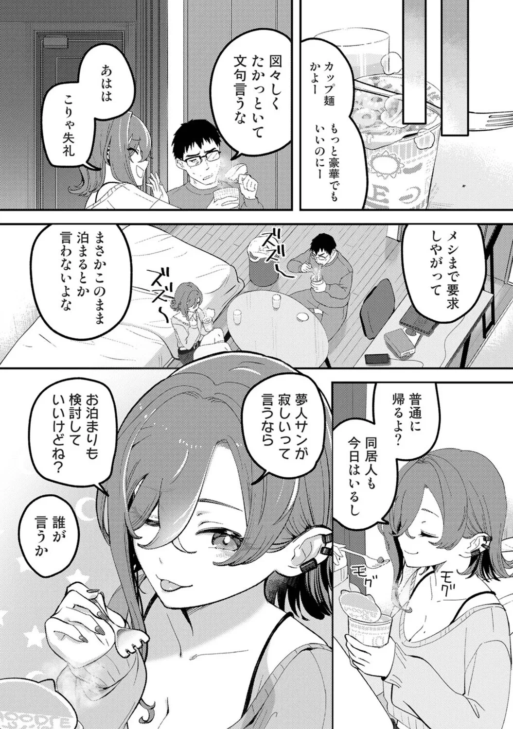 หน้า 230