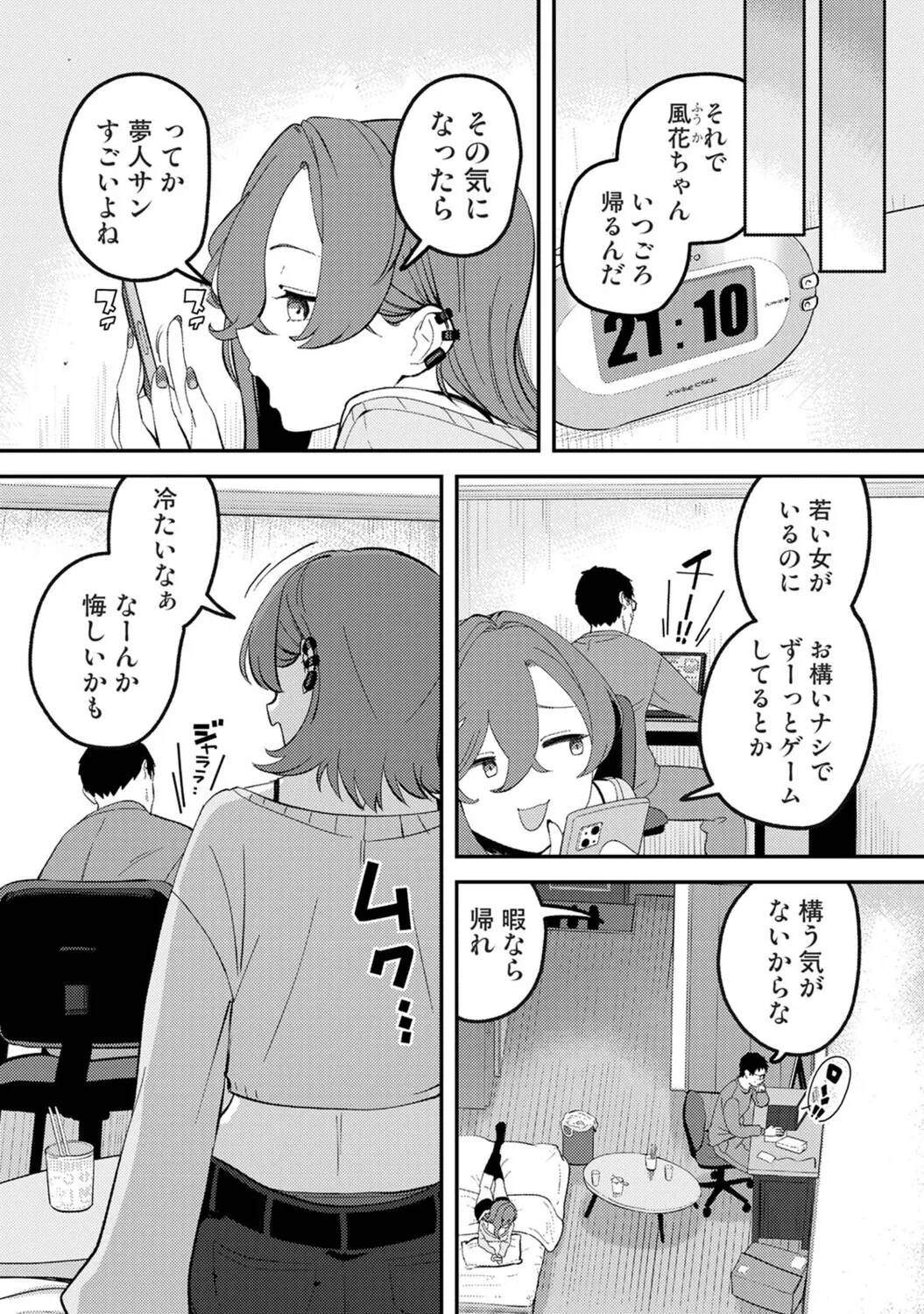หน้า 231