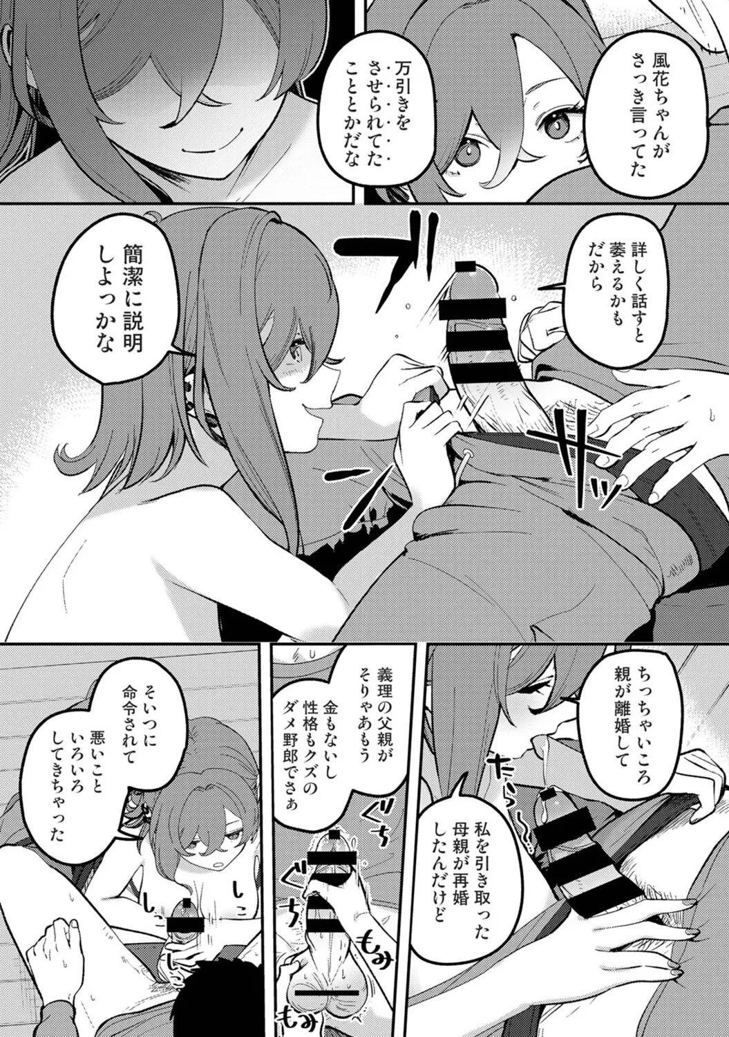 หน้า 235