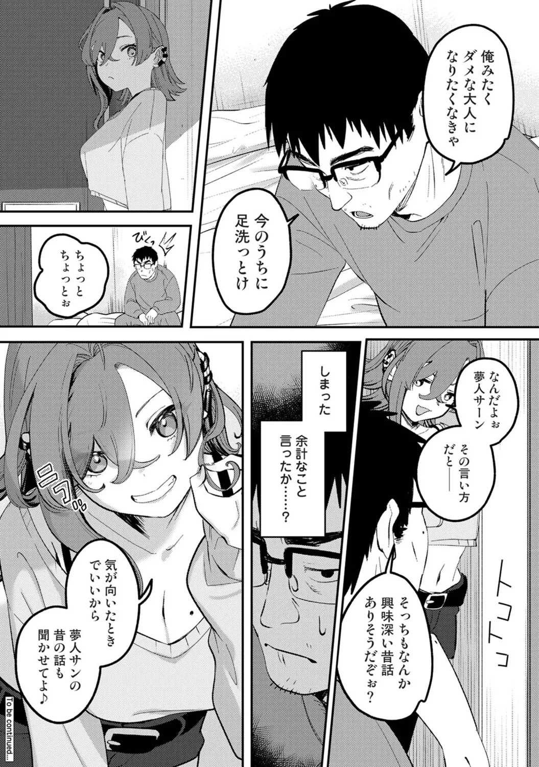 หน้า 251