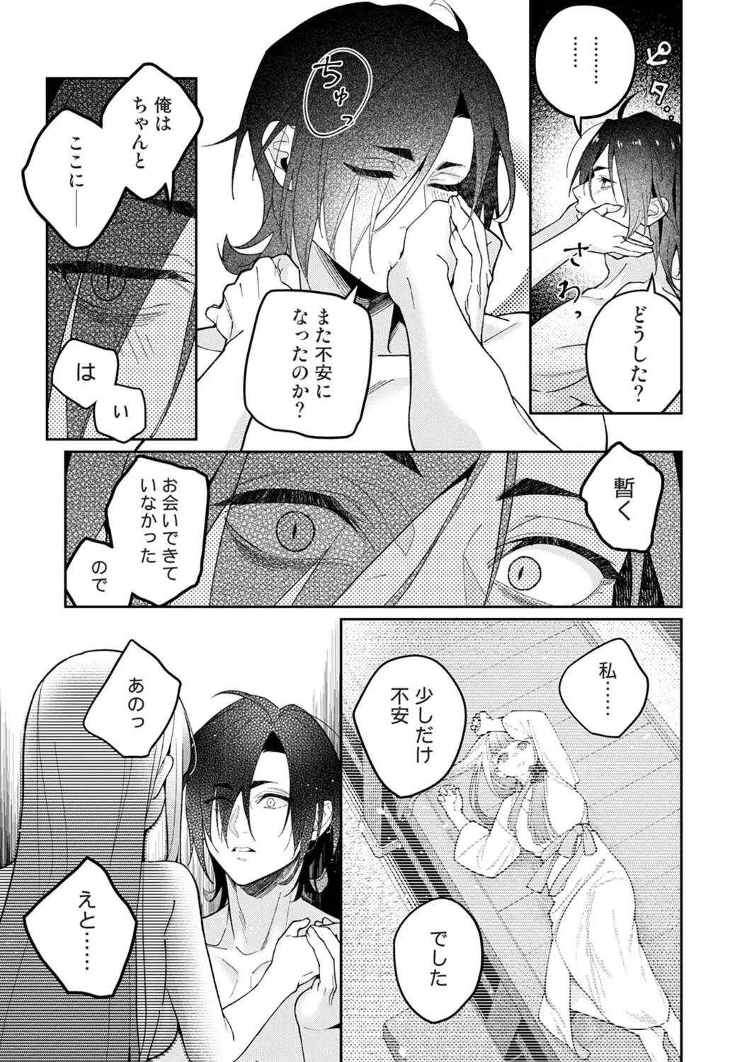 หน้า 284