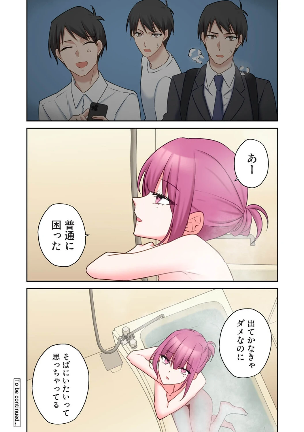 หน้า 313