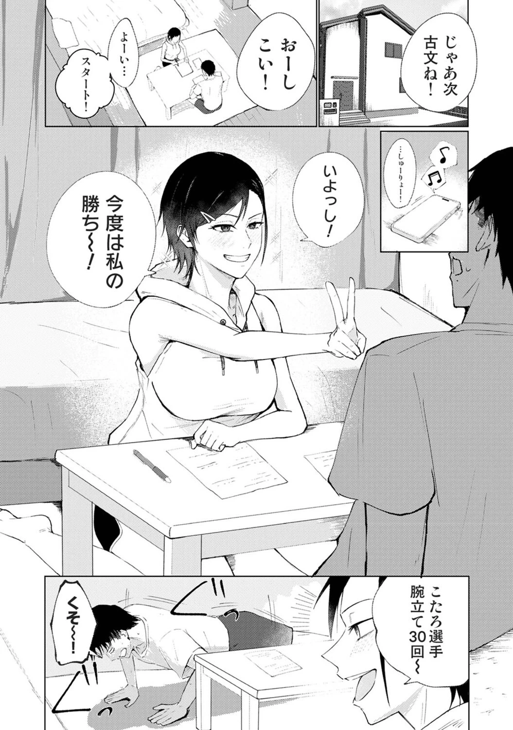 หน้า 342