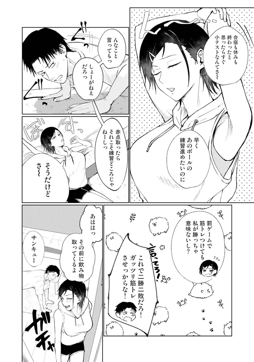 หน้า 343