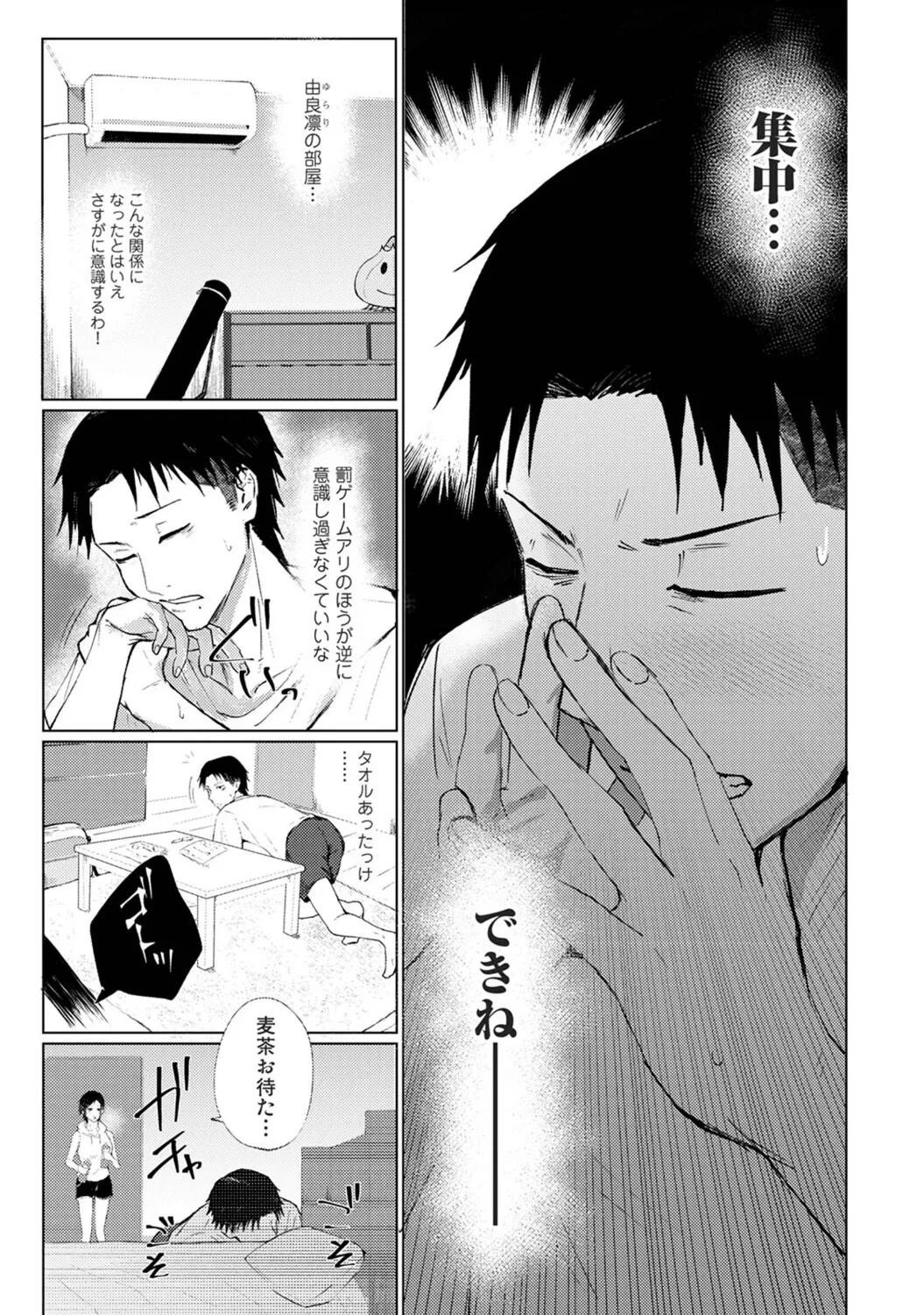 หน้า 344