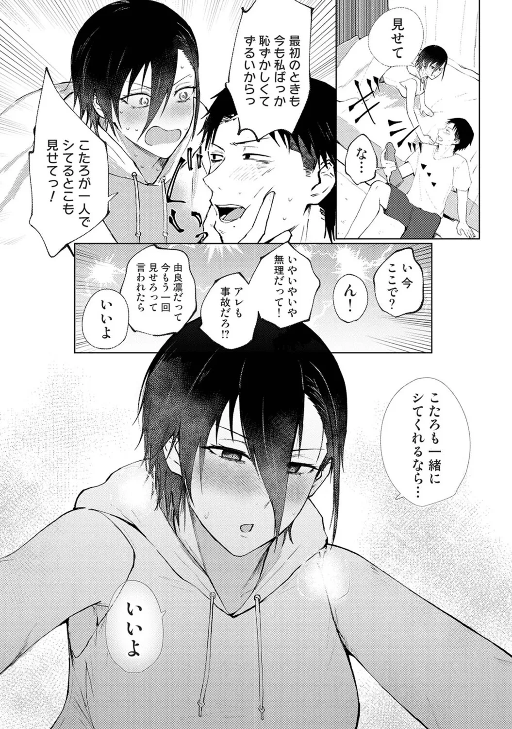 หน้า 347