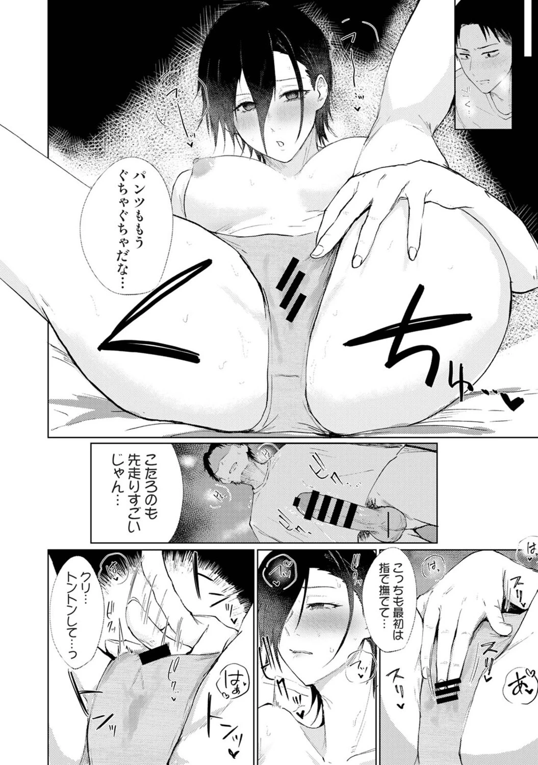 หน้า 353