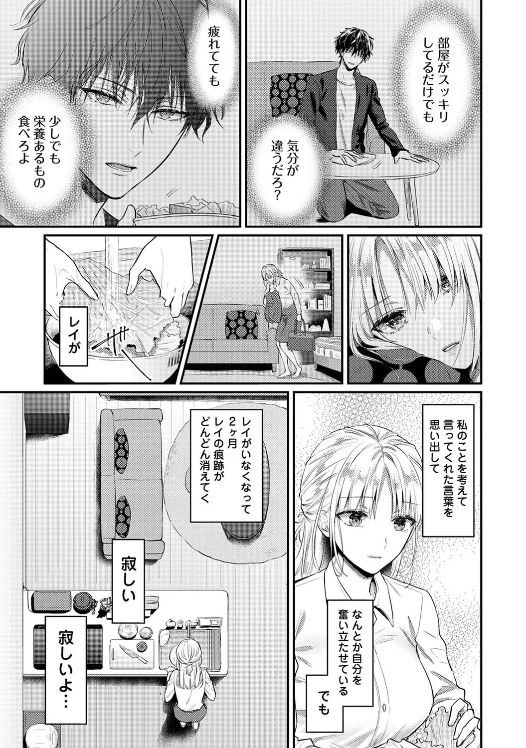 หน้า 396
