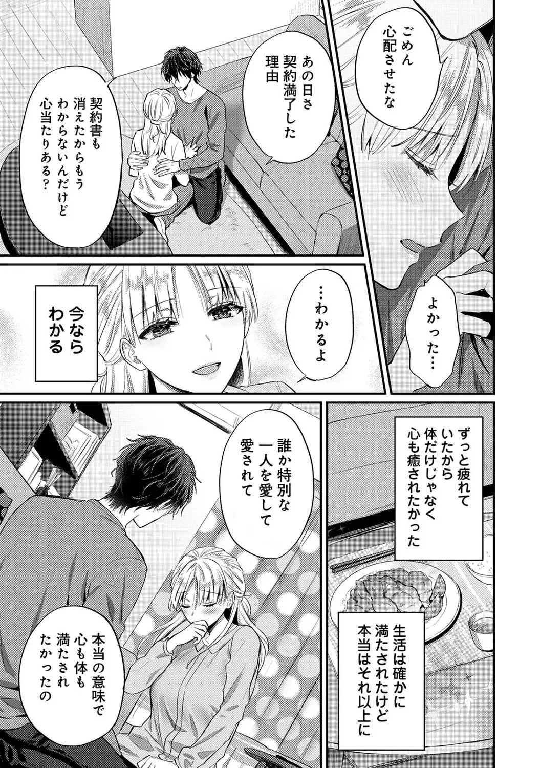 หน้า 402