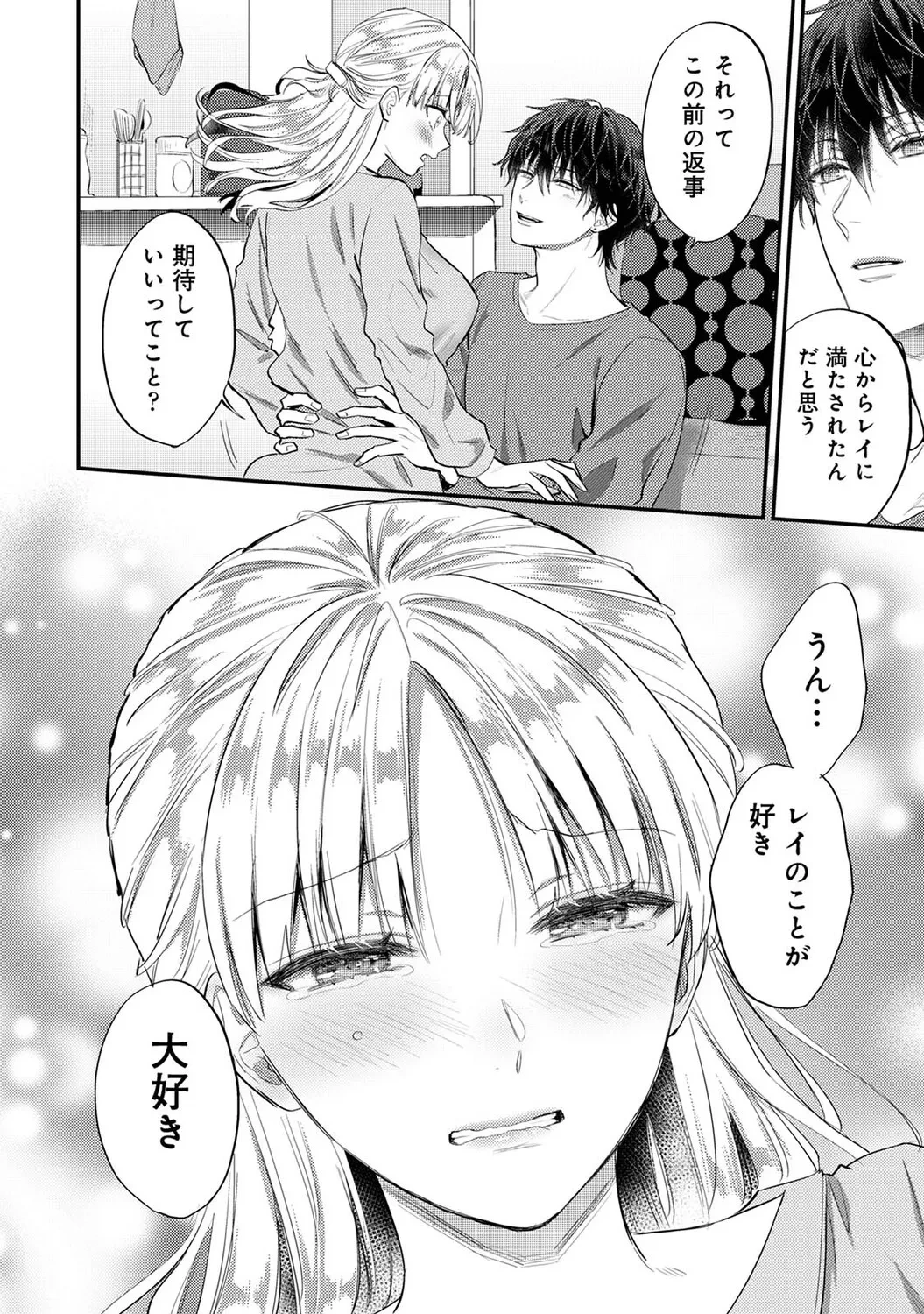 หน้า 403