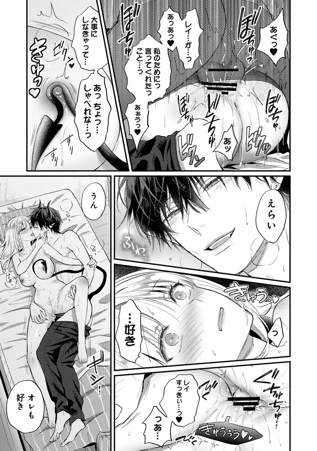 หน้า 410
