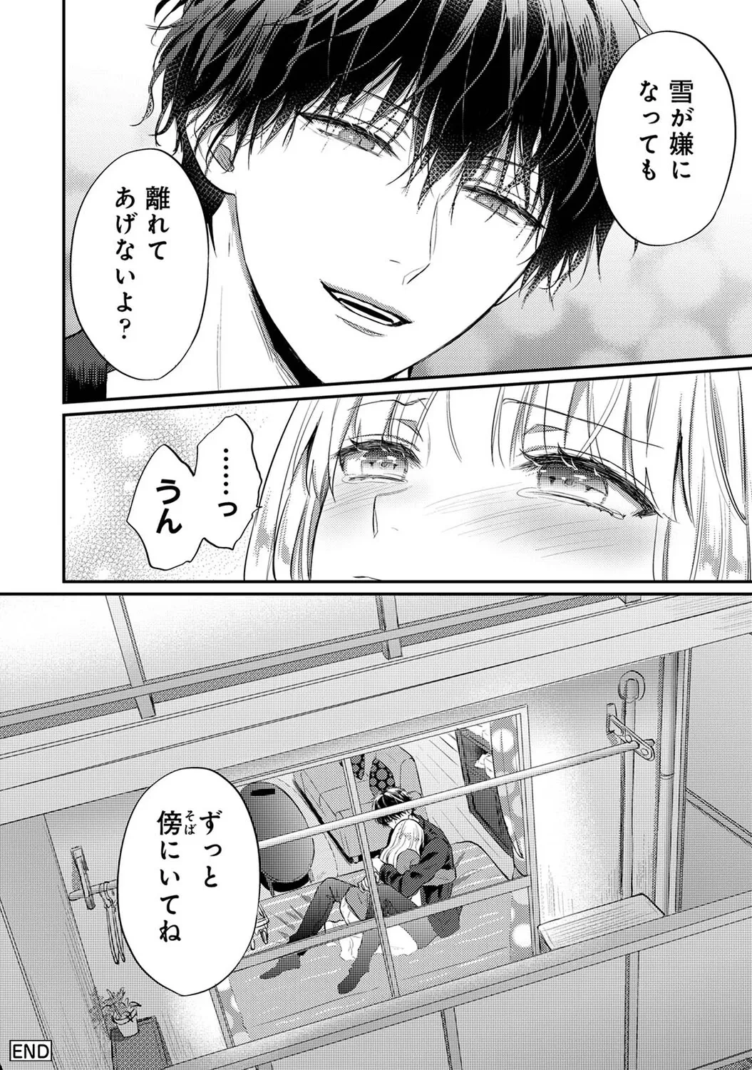 หน้า 417