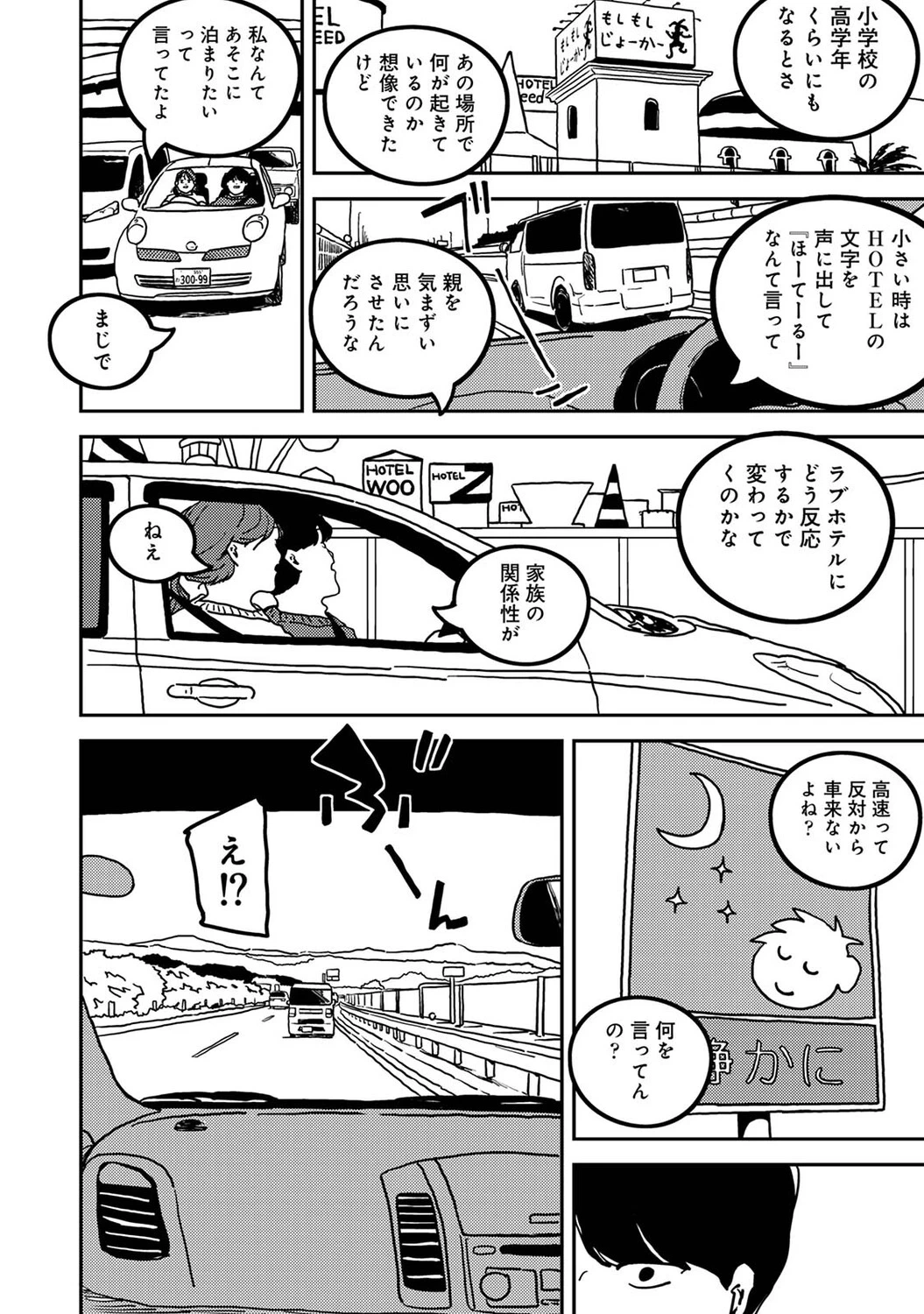 หน้า 421