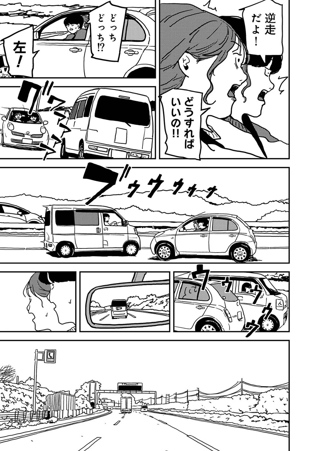 หน้า 422