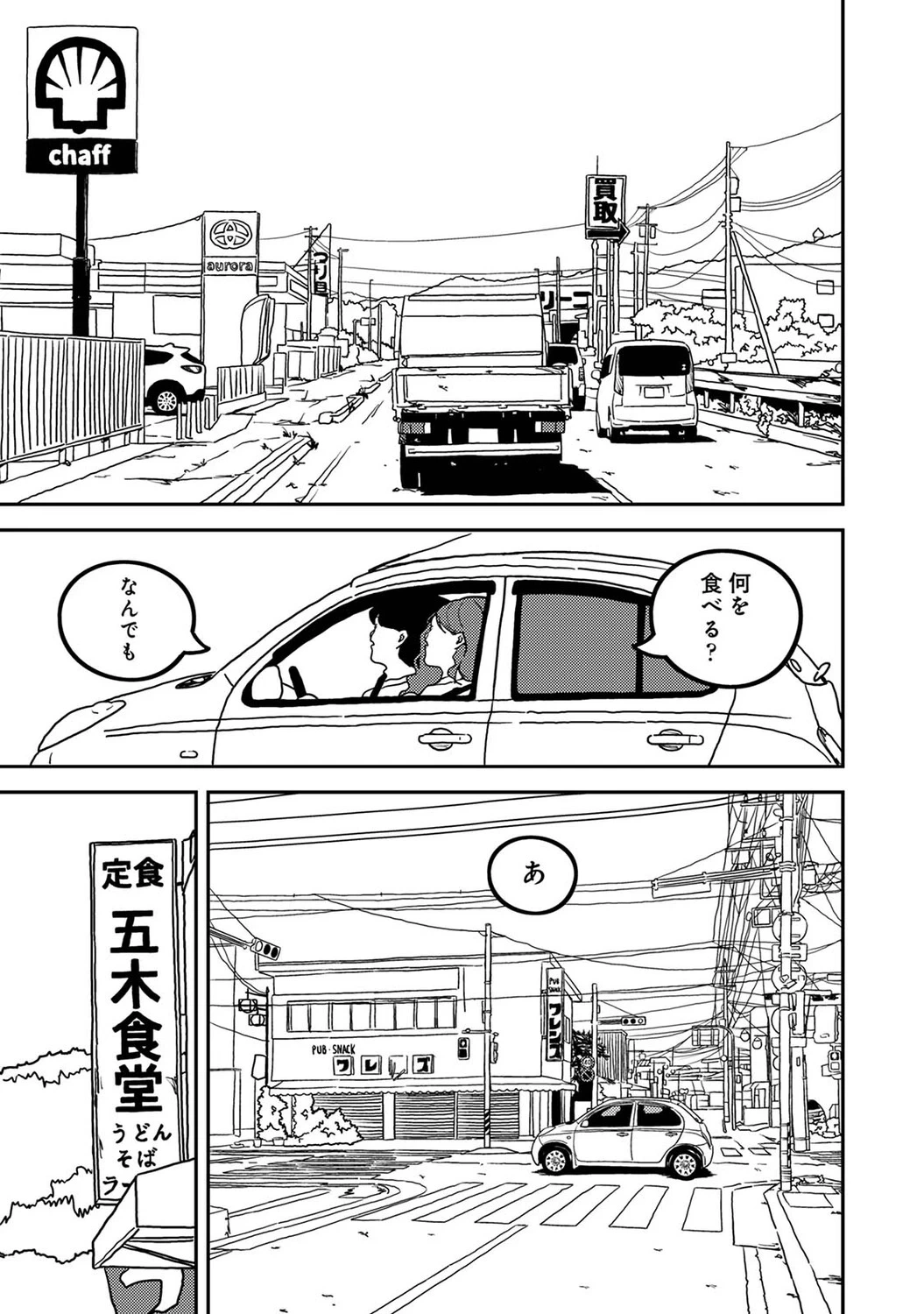 หน้า 424