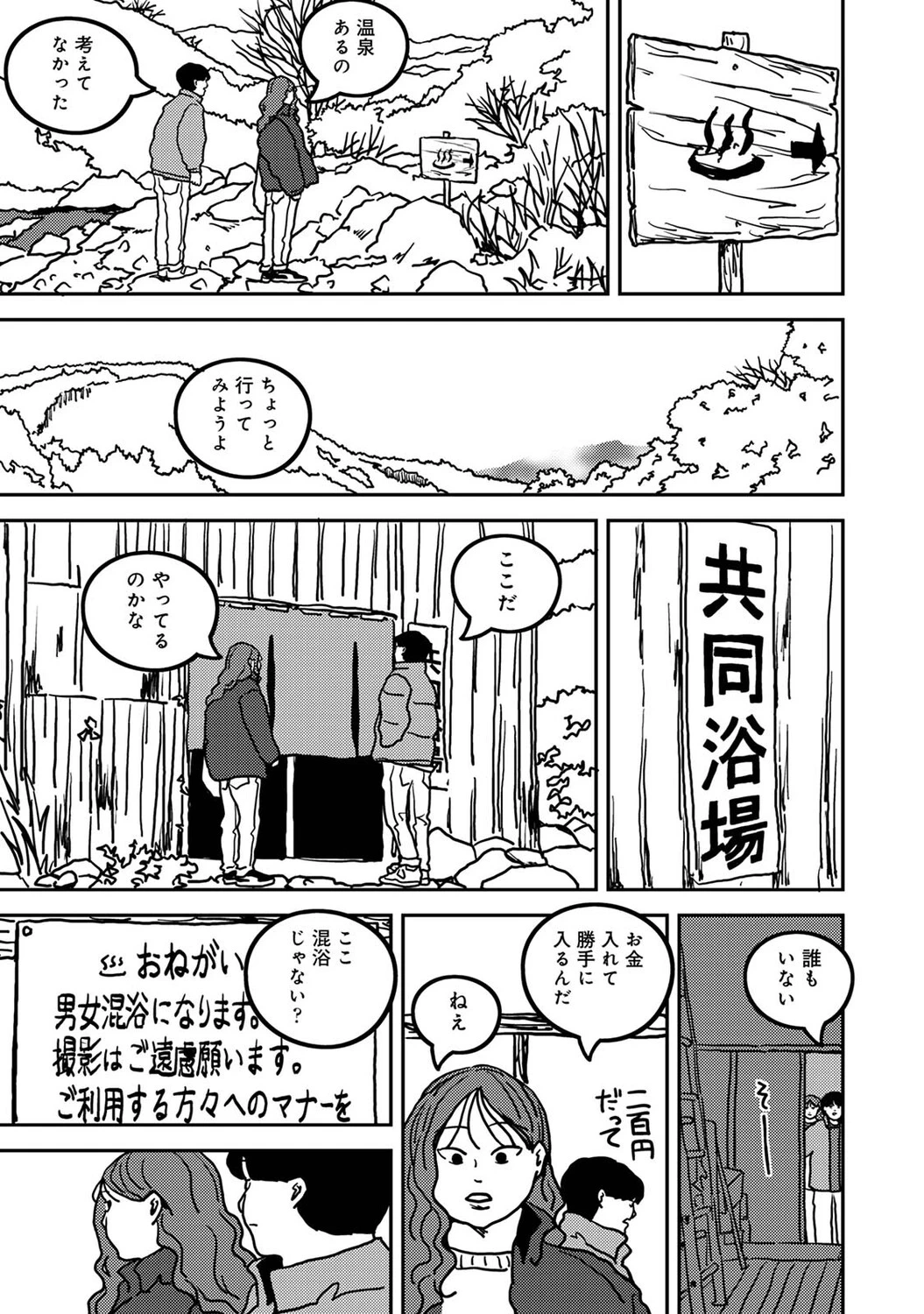 หน้า 430