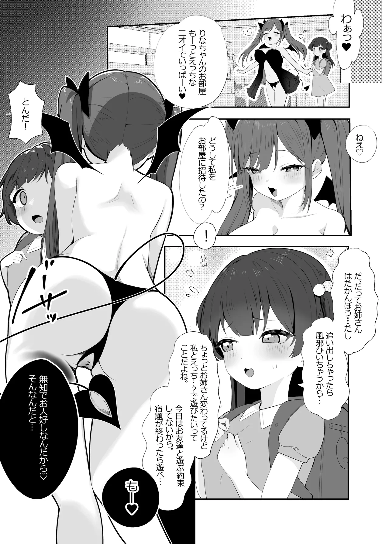 หน้า 4