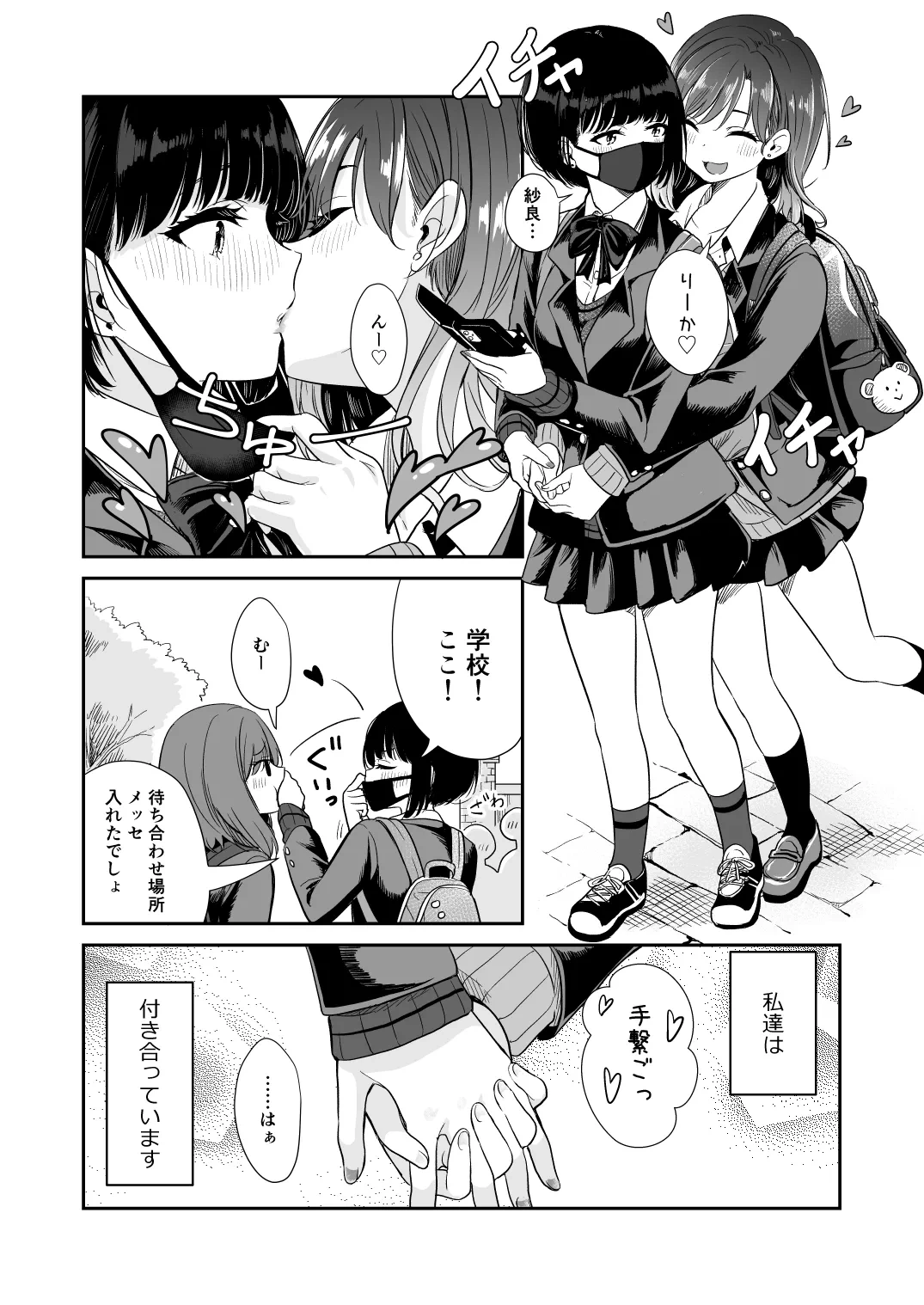 หน้า 6