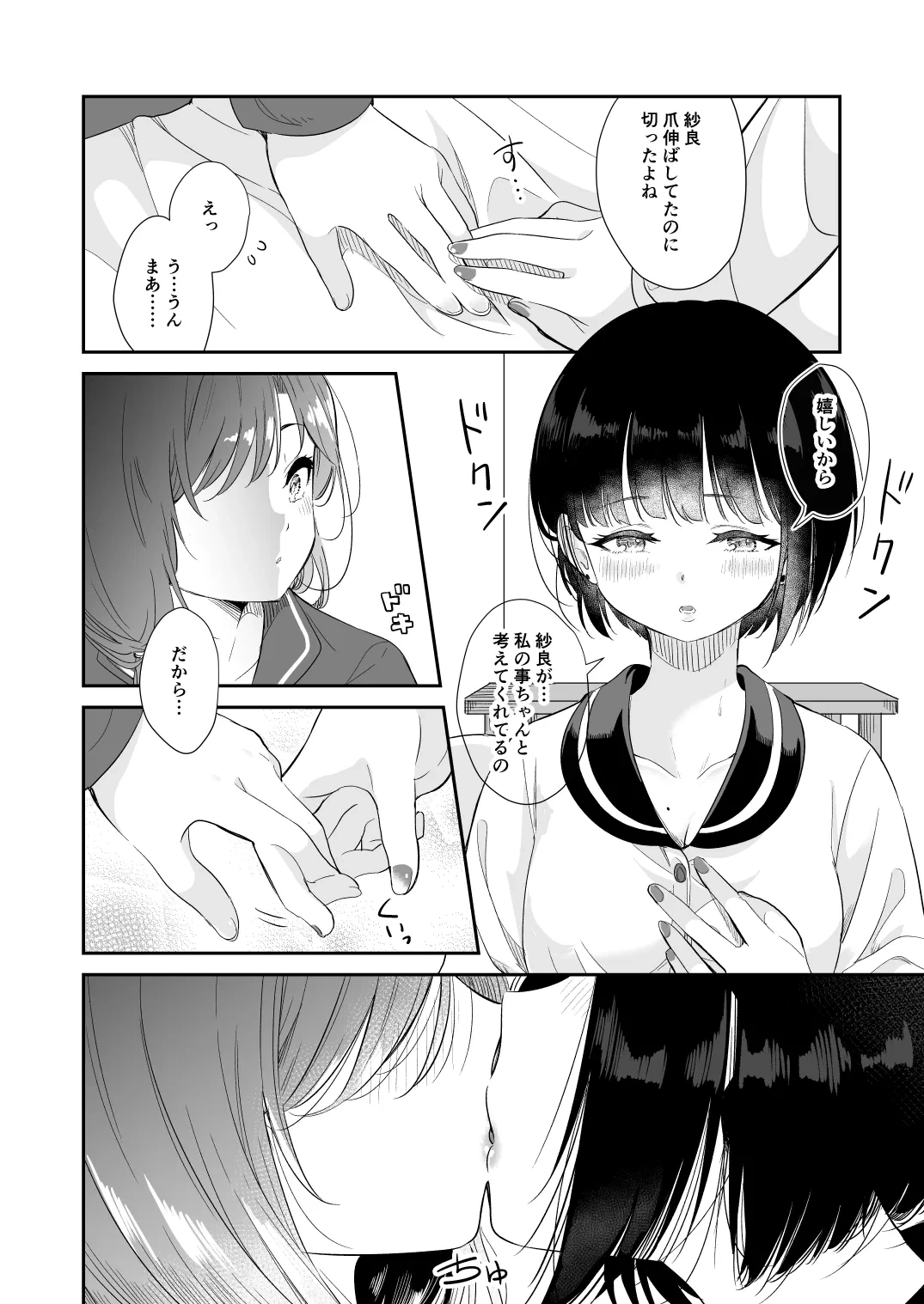 หน้า 12