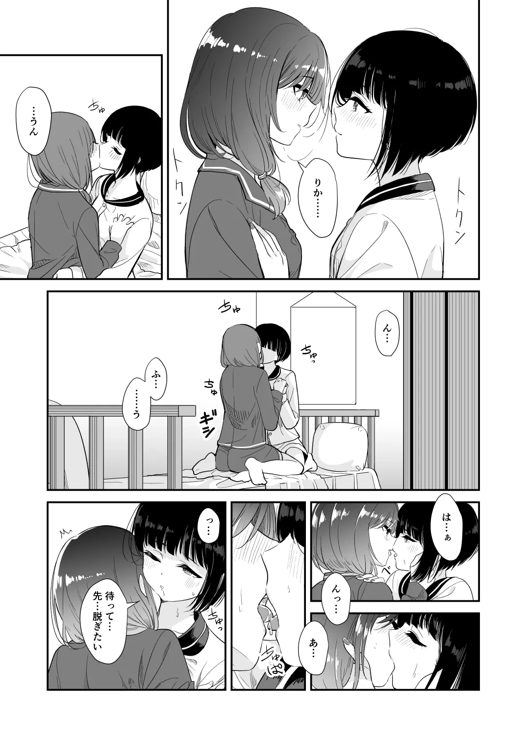 หน้า 13