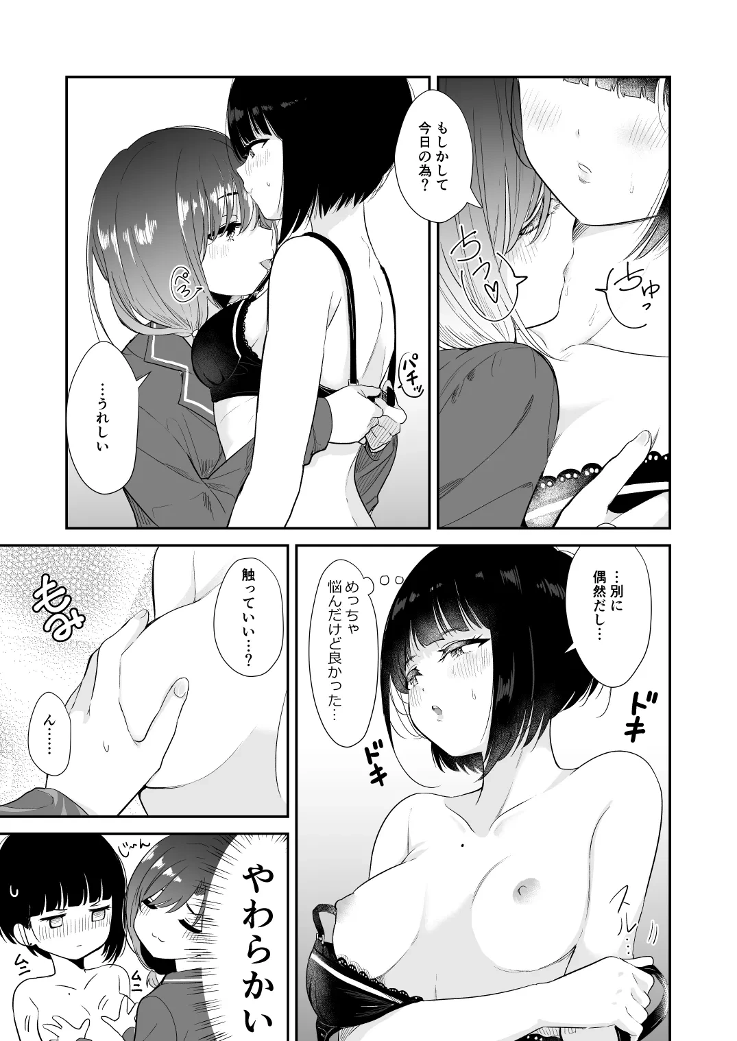 หน้า 15