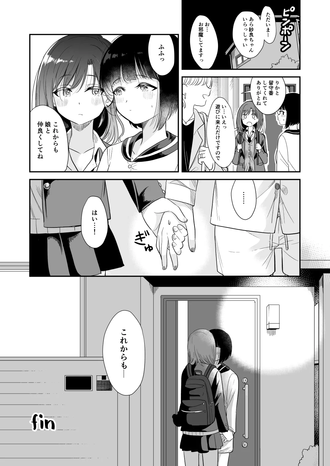 หน้า 24
